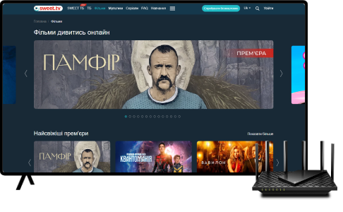 Цифрове телебачення та медіатека